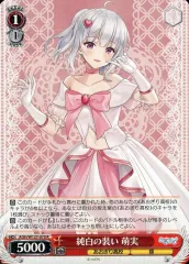 2025年最新】萌実 あおぎりの人気アイテム - メルカリ