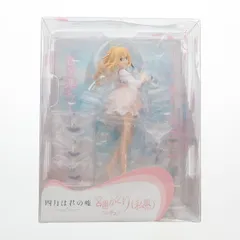 2025年最新】四月は君の嘘 宮園かをり 1/8 フィギュアの人気