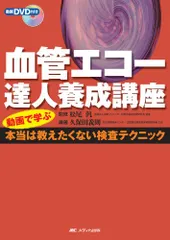 2024年最新】久保田義則の人気アイテム - メルカリ