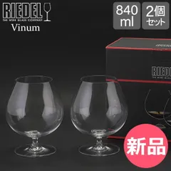 【新品】 Riedel リーデル Vinum ヴィノム ブランディ・スニフタ2個 クリア （透明） 6416/18 ワイングラス [RIE-9511-000]のサムネイル