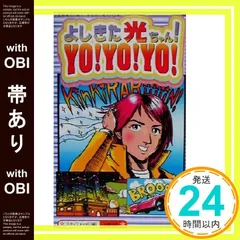 2026年最新】吉谷彩子の人気アイテム - メルカリ