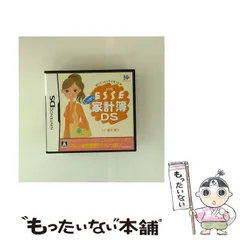 【中古】 ESSE しっかり家計簿DS [DS] / アイイーインスティテュート