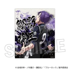 【新品・公式】ブルーロック 咆哮!!キャンバスアート 御影玲王 公式グッズ colleize コレイズ