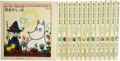 ムーミン・コミックス　全巻　14冊セット　トーベ・ヤンソン Amazon.co.jp: ムーミン・コミックス(全14巻セット) : トーベ