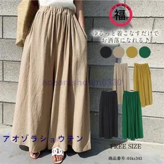 パンツ ワイドパンツ ボトムス スカーチョ ガウチョ スカンツ レディース ガウチョパンツ 大きいサイズ ロングパンツ ゆったり 体型カバー 30代 40代 50代