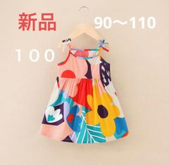 新品　サマーワンピース　キャミワンピース　キッズ　子供服　女の子 100