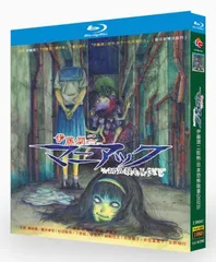 希少　伊藤潤二　WORLD ワールド　中古　難あり　朝日ソノラマ　中古 伊藤潤二WORLD 【ネムキ3月号別冊】(伊藤潤二) / 古本、中古本