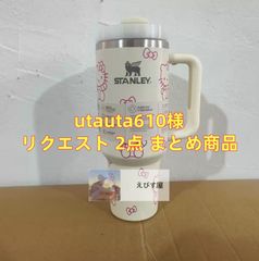 utauta610様 リクエスト 2点 まとめ商品 - メルカリ