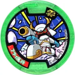 【2個セット‼︎】 妖怪ウォッチ 妖怪メダル零 Z-2nd イマドキ妖怪パラダイス img67648390.jpg