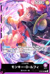 モンキー・D・ルフィ(L)(OP05-060)[illust.BISAI]【ST-18】のサムネイル