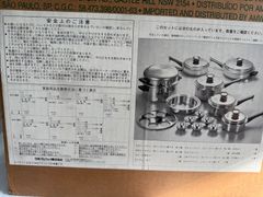未使用 Amway アムウェイ クイーン 片手鍋 両手鍋 ９点セット
