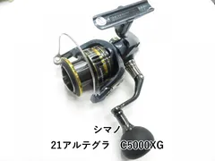 2025年最新】アルテグラ5000xgの人気アイテム - メルカリ