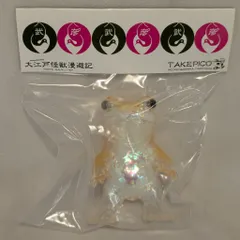 ケロンガ ソフビ One up. Online Store