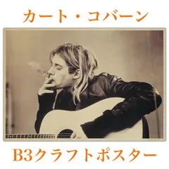 2024年最新】kurt cobain ポスターの人気アイテム - メルカリ