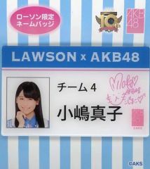 Item thumbnail for item 62427e68-1039-4591-b1fc-faa43415662e