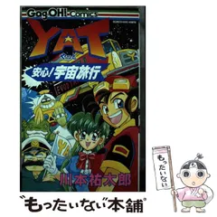 ≪帯付・レア≫ＹＡＴ安心！宇宙旅行123サウンドトラックセット YAT安心!宇宙旅行 ｻｳﾝﾄﾞﾄﾗｯｸ・川井 憲次 | Sony Music Shop・CD