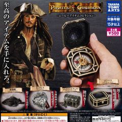 パイレーツ・オブ・カリビアン ムービーアイテムコレクション [全4種セット フルコンプ] ガチャガチャ カプセルトイ