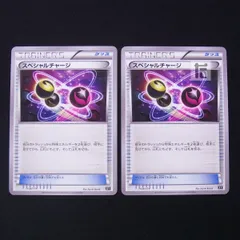 スペシャルチャージ:ミラー(CP){グッズ}〈108/171〉[XY/171-M