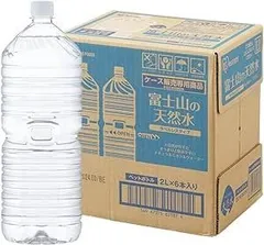 訳あり アイリス 富士山の天然水 ラベルレス 2L^6本入 ペットボトル ミネラルウォーター ケース販売 1ケース シール跡あり 箱汚れ【北海道/沖縄/離島発送不可】