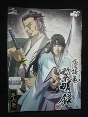 2026年最新】薄桜鬼 dvd 全6巻の人気アイテム - メルカリ