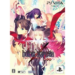 PS VitaソフトFate/hollow ataraxia(フェイト ホロウ アタラクシア) 限定版 角川ゲームス
