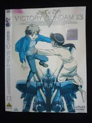 2025年最新】機動戦士vガンダム dvdの人気アイテム - メルカリ