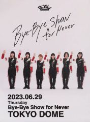 BiSH Bye-Bye Show for Never ポスター - メルカリ