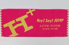 【中古】タオル・手ぬぐい Hey! Say! JUMP フェイスタオル 「Hey! Say! JUMP LIVE TOUR 2024-2025 H+」