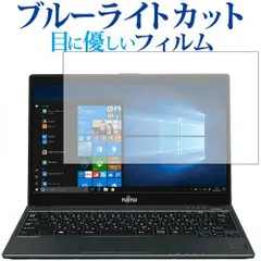 2025年最新】lifebook wu2 b3の人気アイテム - メルカリ