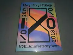 DVD Hey! Say! JUMP I/Oth Anniversary Tour 2017-2018(通常版)