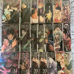 呪術廻戦 漫画 0 15 巻 20 24 本+ファンブック ほっといて 出品 全巻