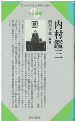 日本古刀史 本間順治著 日本古刀史(本間順治 著) / 古本、中古本、古書籍の通販は「日本