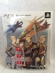 ケツイ ~絆地獄たち~ EXTRA 限定版 - PS3