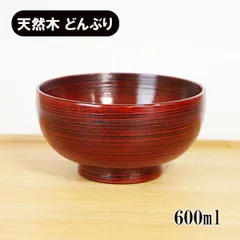 川連漆器 大椀 小どんぶり 稲庭うどん椀本溜内古代朱 漆器