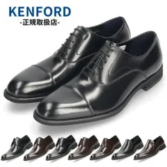 ケンフォード 靴 革靴 ビジネスシューズ KP26 KP27 KP28 KP30 メンズ 本革 牛革 ブラック ダークブラウン 3E 幅広
