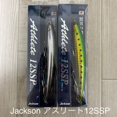 ジャクソンメテオーラ45【CYW PYW】 ジャクソン(Jackson) メテオーラ 45 SKY キンヤマメ ☆特別価格