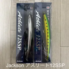 ジャクソン アスリート 12SSP 限定カラー