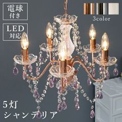 IKEA FYRTIO フッティオ シャンデリア 5アーム 【美品】 - メルカリ