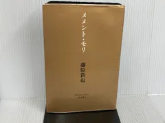 2025年最新】メメントモリ 藤原新也の人気アイテム - メルカリ
