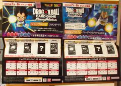 ファイアーエムブレム サイファ　プロモ　まとめ売り ファイアーエムブレム サイファ まとめ売り - メルカリ