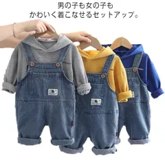 セットアップ 子供服 オーバーオール デニム サロペット パーカー スウェット 上下セット 2点セット 男の子 女の子 ベビー服 オールインワン 赤ちゃん 春 秋 1歳 3歳 6歳 #yojf208