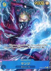 サンジ(パラレル) SEC [双璧の覇者] OP06-119 傷有り ワンピースカードゲーム