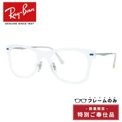 【訳あり・フレームのみ】レイバン サングラス ウェイファーラーライトレイ Ray-Ban WAYFARER LIGHT RAY RB4210 646/55 50サイズ ウェリントン型 USフィット アウトレット品 ユニセックス メンズ レディース【海外正規品】