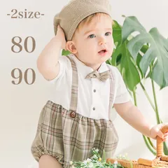 【新品】男の子 ベビー キッズ フォーマル ロンパース 半袖 シャツ サスペンダー ブラウン 蝶ネクタイ 80 90 結婚式 七五三 誕生日バースデーフォト 記念日 お祝い ハーフバースデー 100日祝い 端午の節句 送料無料 匿名配送