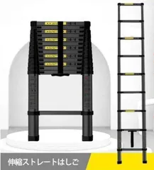 はしご 伸縮 3.8m ハシゴ 梯子 150kg 自動ロックスライド式 459のサムネイル