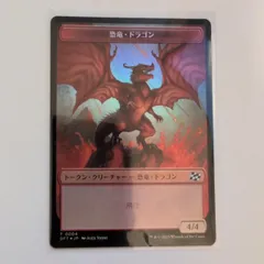 し*ー様 MTG トークン色々まとめ売り 2025年最新】mtgトークンの人気アイテム - メルカリ