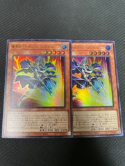 魔導騎士ギルティア-ソウルスピア　ウルトラ