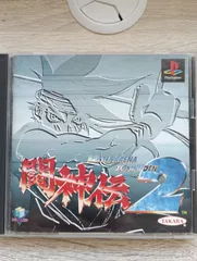 Amazon.co.jp: レア カバヤ 闘神伝 2 消しゴム 5体セット Battle