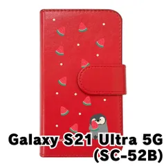 【新品未使用】Galaxy S21 Ultra 5G SC-52B ギャラクシーS21ウルトラ5G スマホケース 手帳型 (色：レッド×柄：ペンギンとスイカ)moimoikka ペンギン 動物 flip2-sc52b-rd-20139