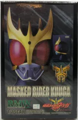 レインボー造型 1/2マスク/RMW 仮面ライダークウガ 仮面ライダークウガアルティメットフォーム